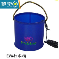 敬平儿童户外小桶 可折叠小水桶 户外玩具捉鱼捉蝌蚪玩沙戏水加厚耐摔 蓝色小圆桶