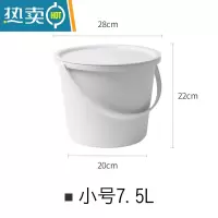 敬平家用手提塑料大号水桶加厚储水塑料桶圆桶学生宿舍洗澡白色洗衣桶 灰白色7.5L