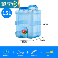 敬平户外水桶纯净车载自驾游水桶水桶塑料矿泉饮用带龙头储水箱 15升带龙头竖方桶中配