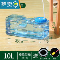 敬平功夫茶泡茶桶家用纯净水箱车载饮水机矿泉水储水桶 10L升矮方桶+水管+刷子 [装水20斤]