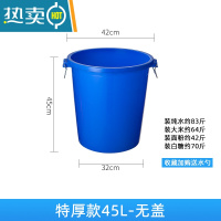 敬平特厚大白桶塑料带盖胶桶家用储水桶熟料酿酒发酵桶100L圆桶 45升(无盖)装水80斤 蓝色