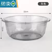 敬平透明家用桶盆套装学生宿舍三件套洗脸盆塑料加厚手提水桶圆桶无盖 晶钻-灰色脸盆