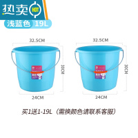 敬平塑料水桶手提加厚洗衣桶家用多功能储水桶圆形桶宿舍洗衣桶装水桶 []中号19L蓝色-共两只