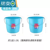 敬平塑料水桶手提加厚洗衣桶家用多功能储水桶圆形桶宿舍洗衣桶装水桶 []中号19L蓝色-共两只
