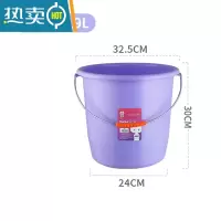 敬平塑料水桶手提加厚洗衣桶家用多功能储水桶圆形桶宿舍洗衣桶装水桶 中号[单桶19L]雅紫色-升级加厚