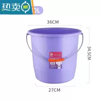 敬平塑料水桶手提加厚洗衣桶家用多功能储水桶圆形桶宿舍洗衣桶装水桶 特大号[单桶30L]雅紫色-升级加厚
