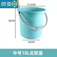 敬平超大塑料水桶手提加厚洗衣桶储水桶圆形宿舍装水洗衣桶家用多功能 中号18L北欧蓝