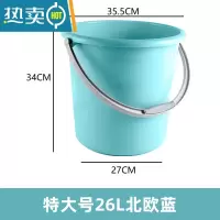 敬平超大塑料水桶手提加厚洗衣桶储水桶圆形宿舍装水洗衣桶家用多功能 特大号26L北欧蓝
