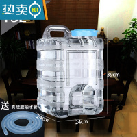 敬平功夫茶桌抽水矿泉水桶加厚方形透明手提PC纯净家用装储水桶 ☆15升特厚[方形]送抽水管+刷子