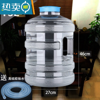 敬平功夫茶桌抽水矿泉水桶加厚方形透明手提PC纯净家用装储水桶 ☆19升加厚[圆形]送抽水管+刷子