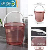 敬平透明家用大号水桶学生宿舍加厚塑料桶储水桶大水桶洗澡洗衣桶圆桶 小号咖啡14L