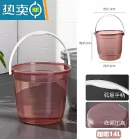 敬平透明家用大号水桶学生宿舍加厚塑料桶储水桶大水桶洗澡洗衣桶圆桶 小号咖啡14L