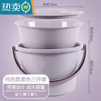 敬平水桶脸盆套装学生宿舍家用储水桶大容量带盖洗衣桶手提加厚塑料桶 [加厚纯色款紫色]三件套