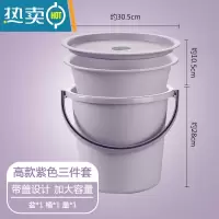 敬平水桶脸盆套装学生宿舍家用储水桶大容量带盖洗衣桶手提加厚塑料桶 [加高款紫色]三件套