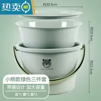 敬平水桶脸盆套装学生宿舍家用储水桶大容量带盖洗衣桶手提加厚塑料桶 [小熊款绿色]三件套