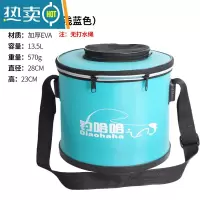 敬平加厚鱼桶钓鱼桶eva打水桶折叠活鱼桶立体不易变形装鱼桶鱼护桶 硬底浅蓝28cm圆桶天窗款