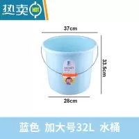 敬平塑料水桶手提加厚洗衣桶家用储水桶宿舍洗衣装水洗澡大 加大号桶蓝色32L
