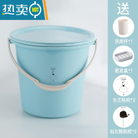 敬平塑料桶家用储水用脸盆水桶三件套装带盖加厚学生手提宿舍洗衣桶 蓝色 18升(盆桶盖+洗漱杯+贴纸+肥皂盒)