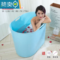 敬平加大玩具收纳桶洗澡桶收纳篮塑料桶脏衣篮衣服桶储水桶洗衣桶洗脚 成人款-清新蓝(200斤内)