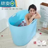 敬平加大玩具收纳桶洗澡桶收纳篮塑料桶脏衣篮衣服桶储水桶洗衣桶洗脚 成人款-清新蓝(200斤内)