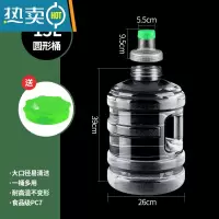 敬平可拆洗饮水机桶大口径加厚塑料桶装透明水桶家用储水用空桶 15升圆形桶可拆洗桶 送有孔盖