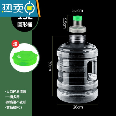 敬平可拆洗饮水机桶大口径加厚塑料桶装透明水桶家用储水用空桶 15升圆形桶可拆洗桶 送有孔盖