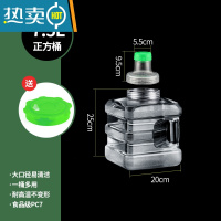 敬平可拆洗饮水机桶大口径加厚塑料桶装透明水桶家用储水用空桶 7.5升正方桶可拆洗桶 送有孔盖