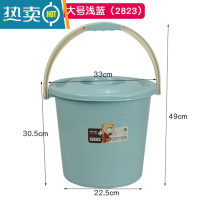 敬平带盖家用手提水桶凳塑料桶储水用桶加厚小圆桶宿舍洗衣桶 浅蓝(2823)16L赠水舀子
