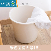 敬平家用手提塑料水桶学生宿舍间大号加厚储水桶大容量蓄水洗衣小圆桶 [大号]北欧杏-16L款 ❤[破损包赔]