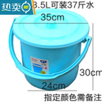 敬平小水桶塑料桶小号家用提水桶装水桶加厚彩色带盖收纳桶儿童玩具桶 18.5L颜色随机