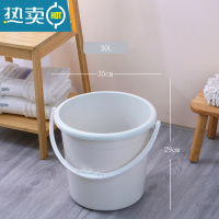 敬平加厚大号塑料水桶手提洗衣桶学生宿舍洗澡桶家用储水桶盆套装脸盆 灰色-30L(大号)