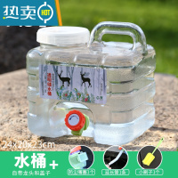 敬平户外pc方形水桶大容量家用储水用带水龙头饮水纯净装水空桶 7.5升白色方桶+延长管