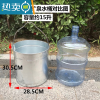 敬平打井直水桶茶水桶储家用拖把桶铁桶铁皮桶洗澡桶带盖提油桶小水桶 大号无盖