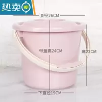 敬平家用手提塑料大号加厚储水桶欧式洗车学生宿舍用洗澡带盖洗衣圆桶 加厚北欧粉