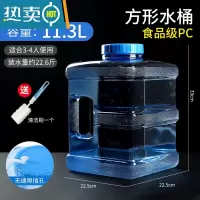 敬平家用茶具茶台茶几泡茶道专用桶装矿泉纯净水桶抽水储水pc手提饮用 茶具水桶-11.3L-大口径+清洁刷