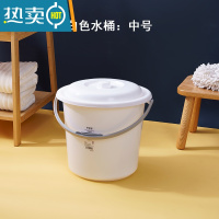 敬平手提家用塑料水桶学生宿舍洗澡桶带盖洗衣储物圆桶加厚洗车钓鱼桶 中号-白色(带盖)约28斤水