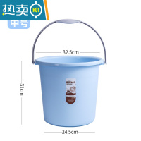 敬平洗衣桶塑料水桶家用手提学生宿舍用洗衣服洗澡桶大号储水用桶圆桶 中号蓝色水桶