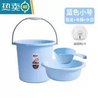 敬平洗衣桶塑料水桶家用手提学生宿舍用洗衣服洗澡桶大号储水用桶圆桶 小号蓝色3件套[送挂钩