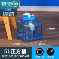 敬平带浮球阀自动进水 2分管桶上水桶茶台泡茶储水桶水满停家用功夫茶 浮球5升正方形+3米管