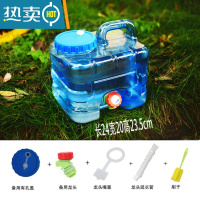 敬平扁方形矮小水桶塑料桶矮小号功夫茶具储水泡茶用矿泉纯净水桶家用 7.5升带龙头方桶高配套餐