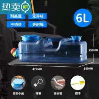 敬平扁方形矮小水桶塑料桶矮小号功夫茶具储水泡茶用矿泉纯净水桶家用 小矮趴地桶6升+1.5米硅胶管