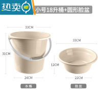 敬平水桶家用储水用大号桶塑料小蓄水圆桶加厚学生宿舍大洗衣桶 [卡其色]两件套『18L小号水桶+脸盆』加厚防摔
