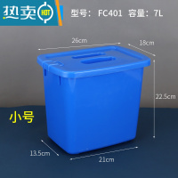 敬平专用塑料桶密封桶糖水桶带盖牛奶桶冷饮桶pp5升盖子单卖方形 蓝色7升(带盖)