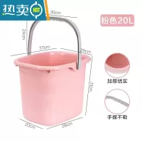 敬平储水桶学生宿舍用塑料桶家用拖把桶大号手提长方形大洗衣桶小方桶 20L粉色