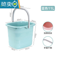 敬平储水桶学生宿舍用塑料桶家用拖把桶大号手提长方形大洗衣桶小方桶 蓝色-11L