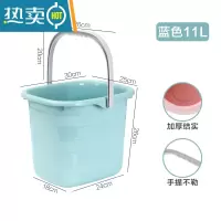 敬平储水桶学生宿舍用塑料桶家用拖把桶大号手提长方形大洗衣桶小方桶 蓝色-11L