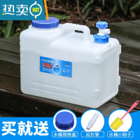 敬平户外pe纯净塑料水箱家用车载装水容器大容量蓄水储水桶饮用 15升食品级PE水桶