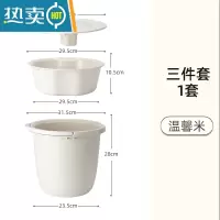 敬平塑料桶学生宿舍用带盖水桶盆套装三件套洗漱脸盆家用洗衣储水圆桶 盆+桶+盖3件套-温馨米(收藏加购=优先发货)