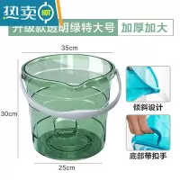 敬平居家家透明水桶家用手提塑料桶加厚大号储水桶学生宿舍洗澡洗衣桶 透明绿 大号16L