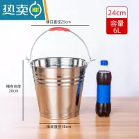 敬平不锈钢桶圆桶手提式加厚幼儿园食堂家用油桶酒店带盖垃圾铁桶水桶 24CM加厚桶(6L)不带盖
